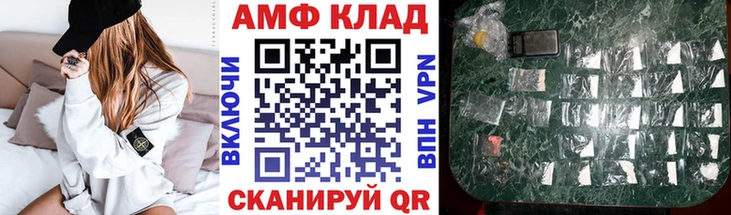 Амфетамин Premium  площадка состав  Электросталь 