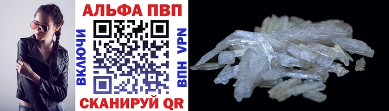 это официальный сайт  дарнет шоп  Электросталь  APVP VHQ 
