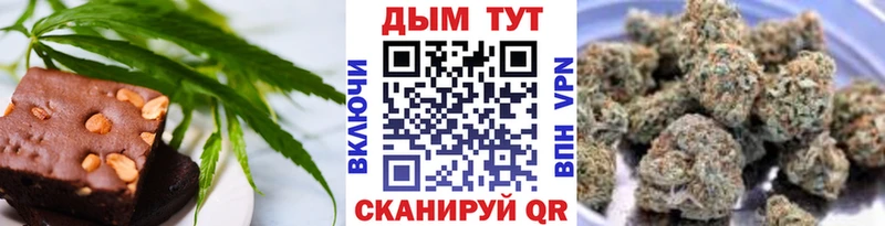 дарнет шоп mega рабочий сайт Печенье с ТГК конопля Электросталь