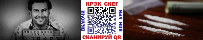 купить наркоту  Электросталь  КОКАИН Columbia 