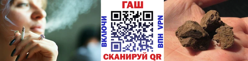 mega ONION  Электросталь  ГАШ гашик  наркота 