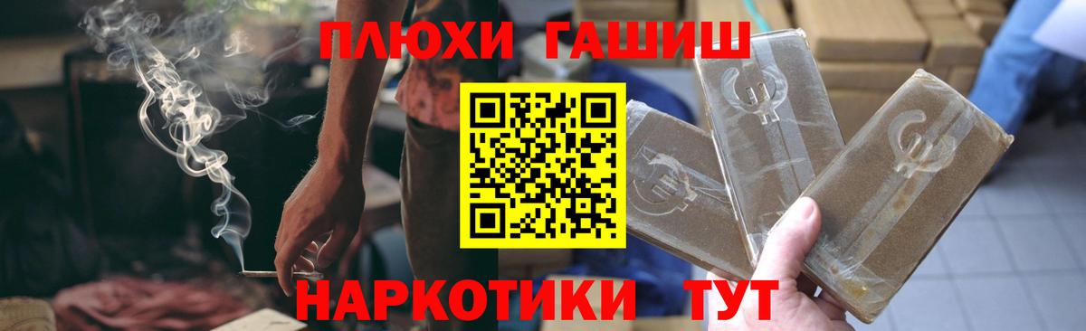 ГАШ убойный  Вход с VPN  Электросталь 