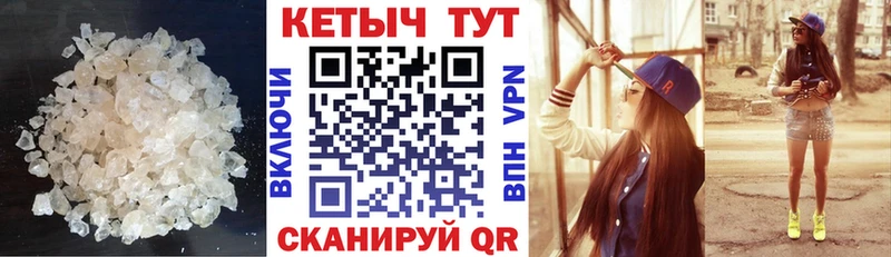 КЕТАМИН VHQ кракен как зайти Электросталь цена наркотик