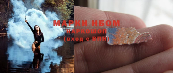 метамфетамин Сосновка