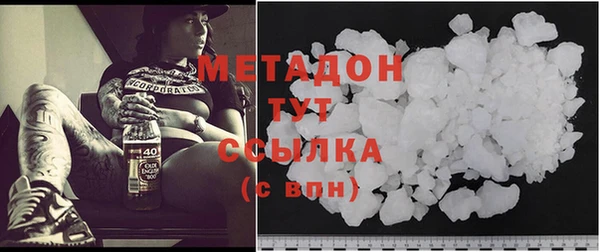 мефедрон мука Абинск