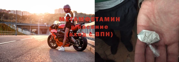 мефедрон мука Абинск