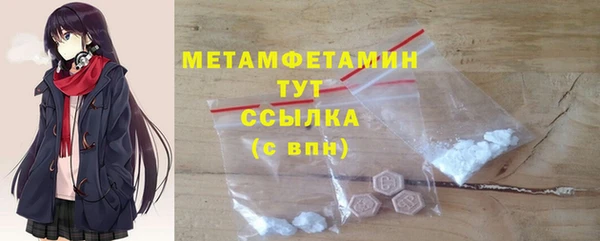 гидропоника Нефтекумск