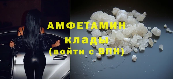 дистиллят марихуана Нефтегорск