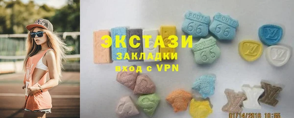 дистиллят марихуана Нефтегорск