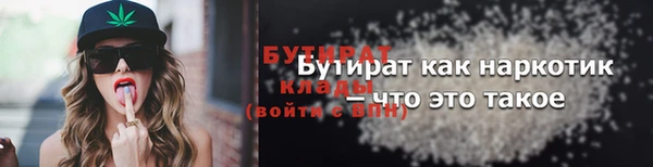 мефедрон мука Абинск