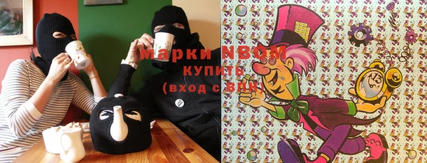 мескалин Нея