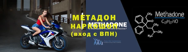 марки lsd Абдулино