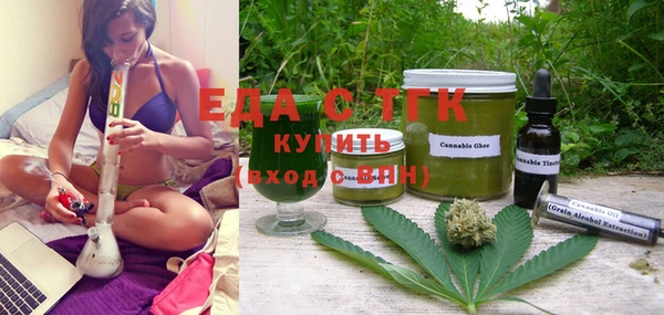 мефедрон мука Абинск