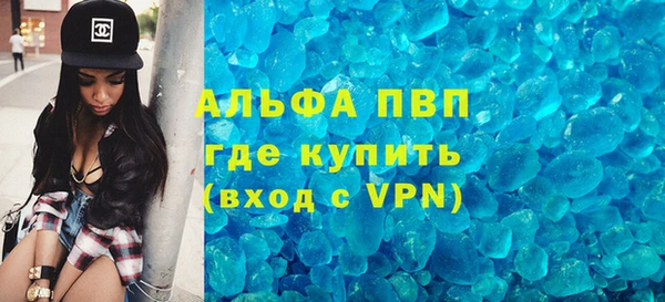 марки lsd Абдулино