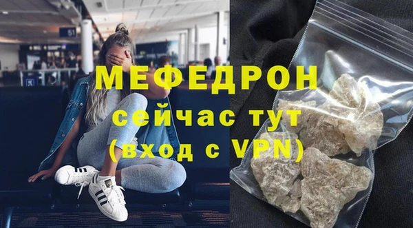 мефедрон мука Абинск