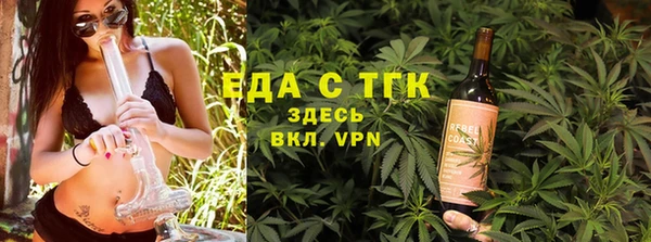 дистиллят марихуана Нефтегорск