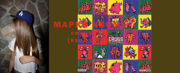 марки lsd Абдулино