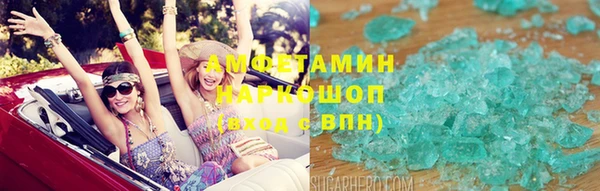 дистиллят марихуана Нефтегорск