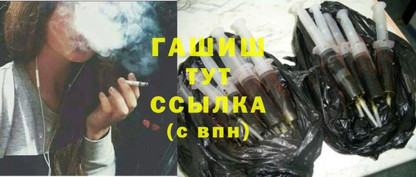 мефедрон мука Абинск