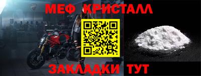 метадон Кунгур