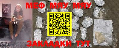 МДМА Кулебаки