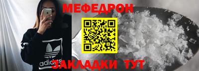метадон Кунгур