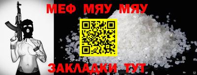 apvp Кумертау