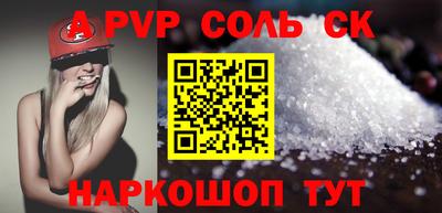 apvp Кумертау