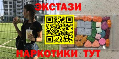 МДМА Кулебаки