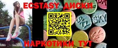 МДМА Кулебаки