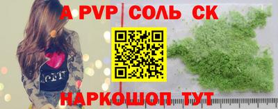 apvp Кумертау
