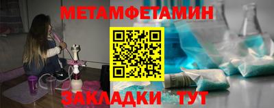 метадон Кунгур