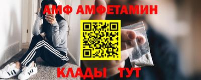метадон Кунгур