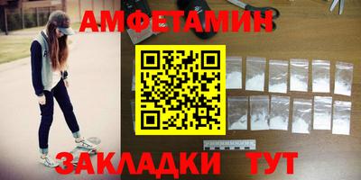 МДМА Кулебаки