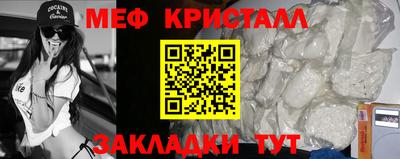 метадон Кунгур