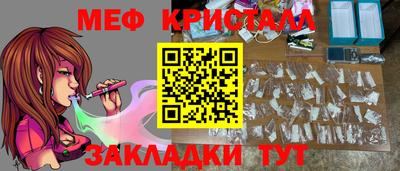apvp Кумертау
