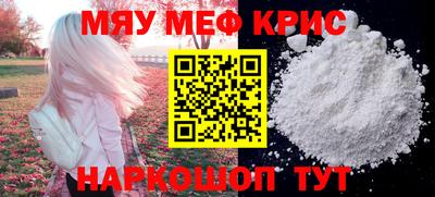 метадон Кунгур