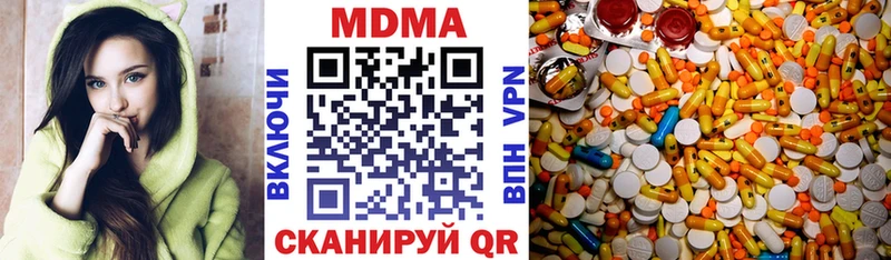 где купить наркотик  ОМГ ОМГ как зайти  MDMA VHQ  Электросталь 
