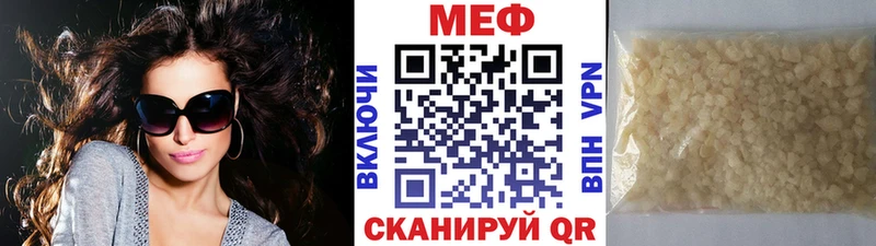 Меф mephedrone Электросталь