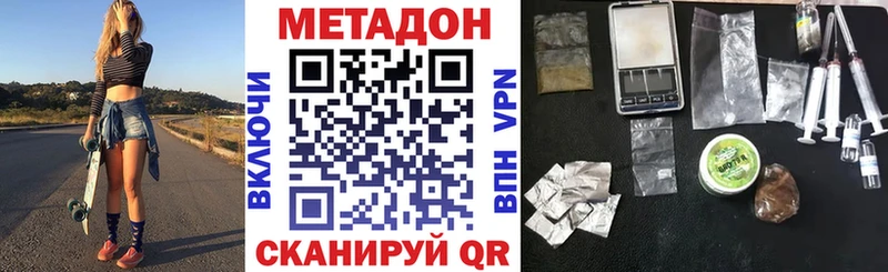 Метадон VHQ  закладки  Электросталь 