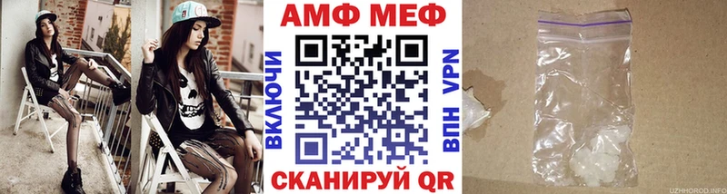 Метамфетамин винт  что такое наркотик  Электросталь 