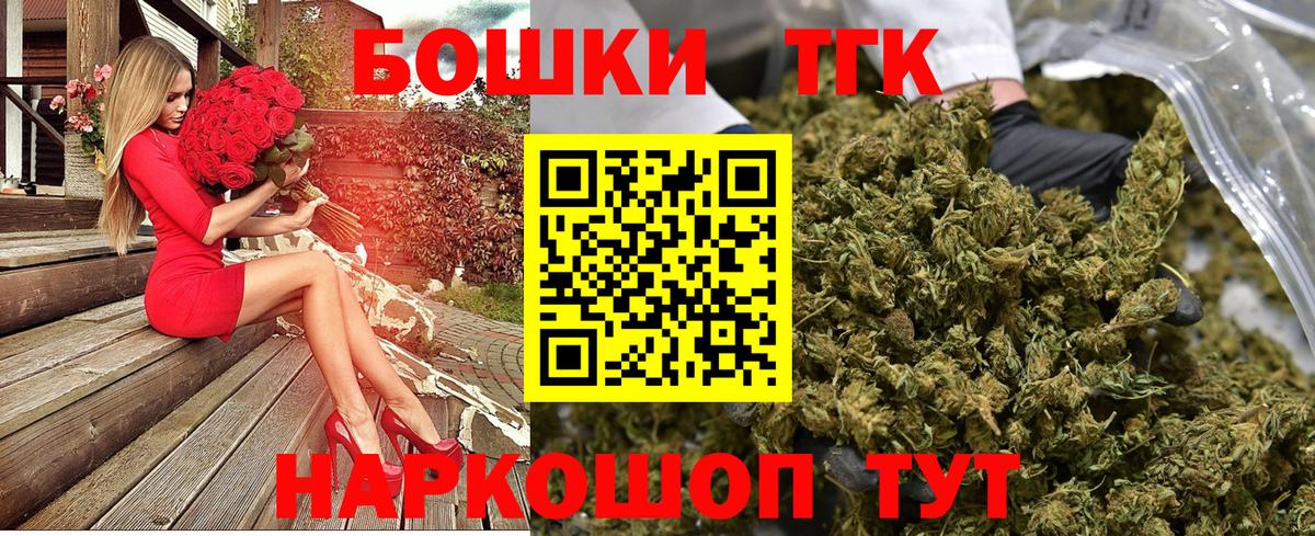 Шишки марихуана Bruce Banner Электросталь
